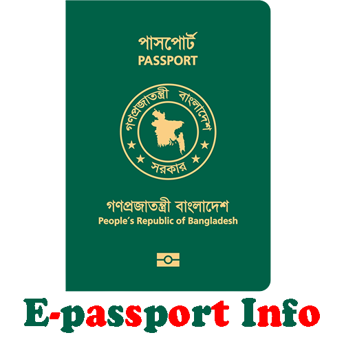 Epassport-info-bangladesh-logo-header