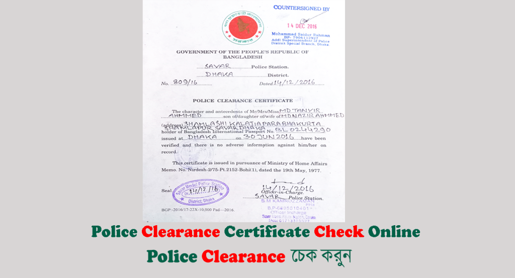 police clearance check online bangladesh
